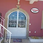Kontesa Kamara Corfu2 公寓 *